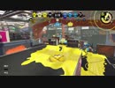 【Splatoon2】ローラーカンスト勢によるガチマッチpart108【ゆっくり実況】