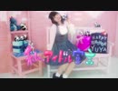 【祐矢くん聖誕】私、アイドル宣言【ちゅん ちゅん】
