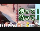 サイコパス樋口楓によるタヌキ狩り【V雪人狼】