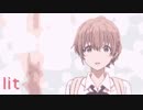 lit(聲の形) 8bit風アレンジ