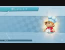 【Overcooked 2】4人でオーバークック2をわちゃわちゃと実況プレイ！7