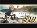 【海外の反応 アニメ】 ヴァイオレット・エヴァーガーデン 14話 Violet Evergarden ep 14 アニメリアクション nico
