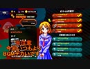 助けてシオカラーズ 【VOICEROID実況のような何か5】