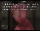 【かまいたちの夜2】彼女と監獄デートしながら謎を解く！part72【TGC】