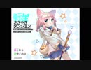 転生ささやきダンジョン【バイノーラル x 魔法】