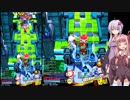 【結月ゆかり】ノリと勢いで始めるボンバーガール　その７【VOICEROID実況】