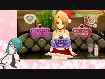 地理が壊滅的な神楽すず