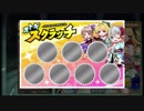 【オトギフロンティア】2019年7月のガチャ
