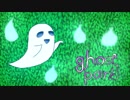 【オリジナルBGM】ghost park【ループ推奨】