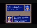 【実況】ファイアーエムブレム 紋章の謎 #76