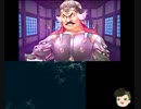 【ゆっくり】真・女神転生Ⅳ FINAL 不殺プレイ Part 39