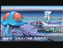 目指せ！最強ポケモンマスターへの道！BW2編Part2【ドククラゲ編】ゆっくり実況