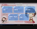 【2019/8/2放送】甘々？色んなところをほぐす(意味深)マッサージ❤【放送終了後のプチトーク付き】