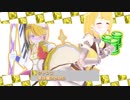 【MMDコンパス】ジャンヌ色に染まる
