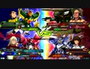 【EXVS2】キチガイ戦車123【ヒルドルブ視点】