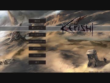 ゆっくり実況でKenshi  テックハンターズ13