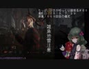 (Dead by Daylight)ちっぱい好きがゆっくり頑張る＃８０