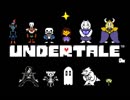 UNDERTALE＊17