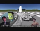 迫真実験部・空の王者と化した緑くん.ksp