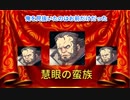 【実況】ファイアーエムブレム風花雪月っていうのはどうかな part2