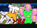 【ポケモンUSUM】豊穣の親父がＴすぎて、2度ある蛙(かわず)はメガ厠！＠LC7【vs航】