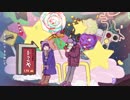 【えぬくん。】1%／ウォルピスカーター歌ってみた【ウォルピス信者】