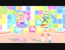 【MMDプリパラ】ゆいとにのでハッピーシンセサイザ　