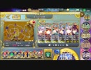 政剣マニフェスティア HS3-1 完勝 ターニャ使用