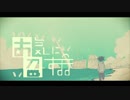 【しげやす】お気に召すまま【歌ってみた】