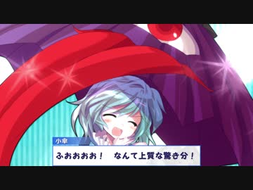 東方セプターズ 4-1