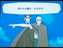 ちっちゃいキノコを竜がたべましたｗｗ[金色のガッシュベル！！激闘！最強の魔物達part9