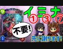 【シャドウバース実況#189】邪教を捨てよって言ってたら自分が捨てられた