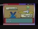 目隠しポケモン　狩生かりゅ音マネ全集　後編