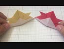折り紙「兜（かぶと）」作り方