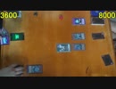 遊戯王で闇のゲームをしてみたVRAINS　その104【ニガリ】VS【マスター】