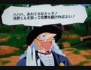 オボッチャマンだぁぁぁぁぁぁぁ！！[金色のガッシュベル！！激闘！最強の魔物達part12]