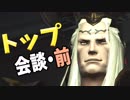 [FF14]坦々と実況プレイ Part518