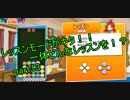 ぷよぷよeスポーツ　フィーバー実況 ⑬
