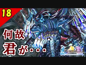ベストオブ Ff10 ボイスドラマ ネタバレ 100 イラスト