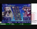 2019-06-29 中野TRF アルカナハート3LMSSS ミニ無差別大会