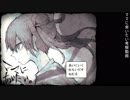 【フリーホラーゲーム】ちびっ子ちゃんと一緒に【ママに会いたい:考察後半】