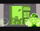 TETRIS Type UDK