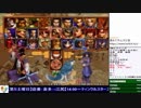 2019-06-29 中野TRF サムライスピリッツ零SPECIAL 初中級者大会