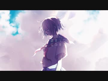 【鏡音リン】夏星アトリビュート【オリジナル】