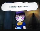 この小娘は正しいと思うのですが・・・[金色のガッシュベル！！激闘！最強の魔物達part14]