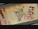 気まぐれ人間の実況「大神 絶景版」【switch版】Part54