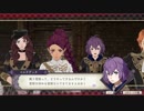 【プレイ動画】ファイアーエムブレム 風花雪月【黒鷲の学級】EP.12-2