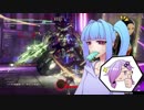 【GE3】アオイーターBURST Part3 【VOICEROID実況】