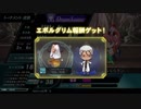 【QMAXV】ネタデッキ研究会3