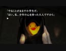 ♯２７『428 ～封鎖された渋谷で～』Steam版